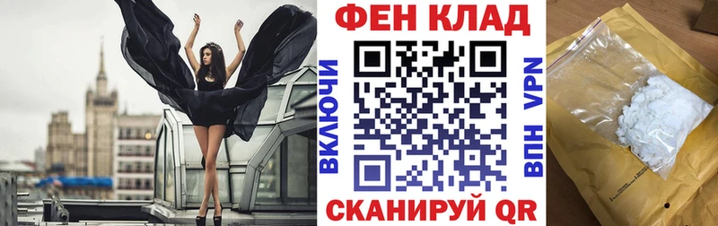 АМФЕТАМИН 98% где продают Ясный