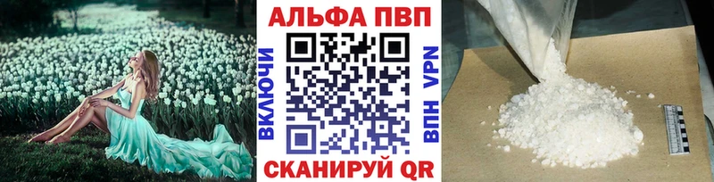 А ПВП Crystall  Ясный 