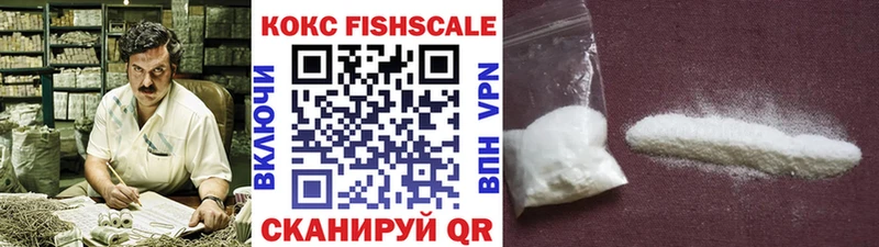 купить наркотик  Ясный  МЕГА сайт  Cocaine Перу 