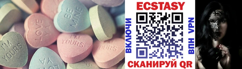 Экстази mix  Ясный 