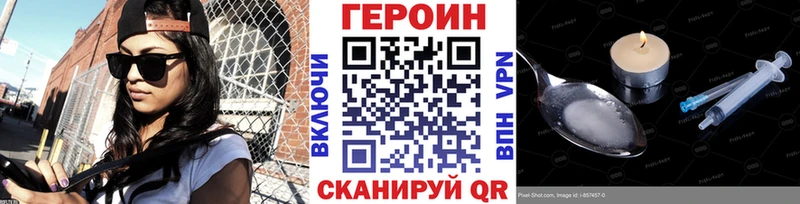 Героин Афган  цена наркотик  Ясный 