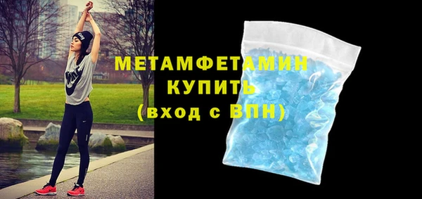 мефедрон VHQ Баксан