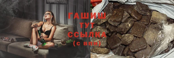 сатива Балахна