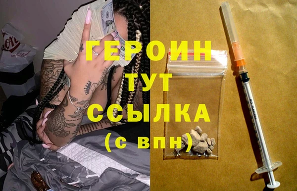 мефедрон VHQ Баксан