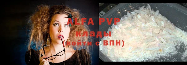 мефедрон VHQ Баксан