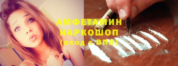 сатива Балабаново