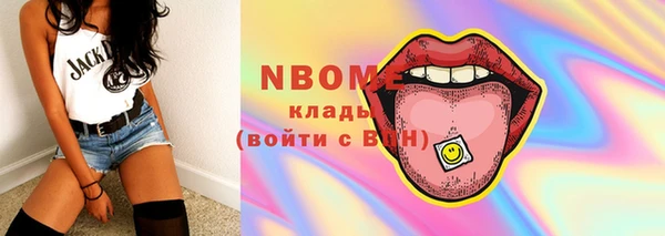 сатива Балахна