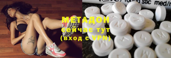 сатива Балахна