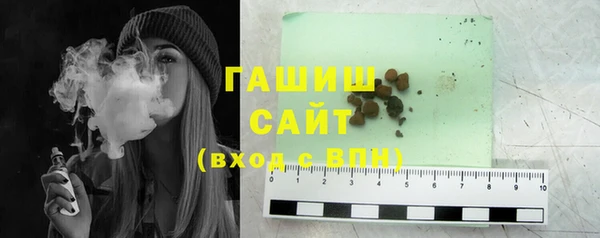 сатива Балахна