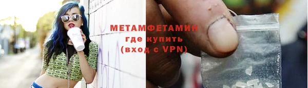 мефедрон VHQ Баксан