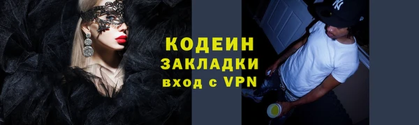 сатива Балабаново