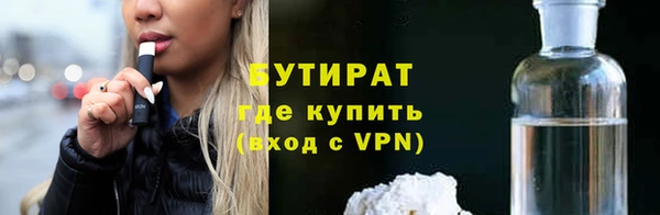 сатива Балахна