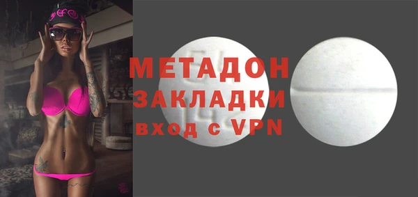 сатива Балахна