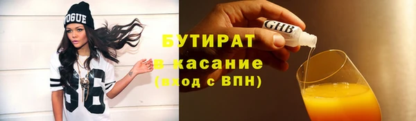 сатива Балабаново