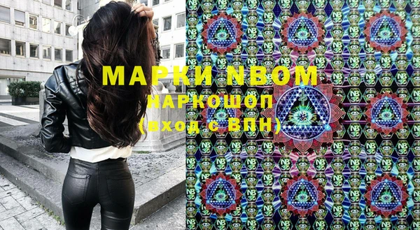 мефедрон VHQ Баксан