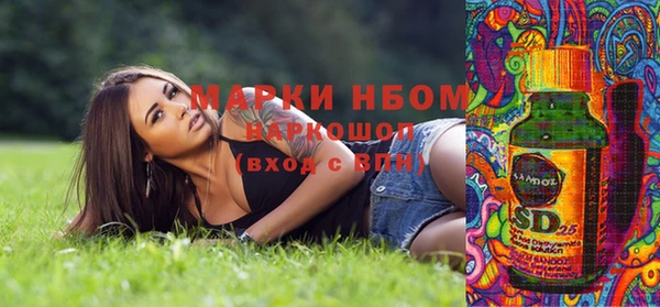 сатива Балабаново