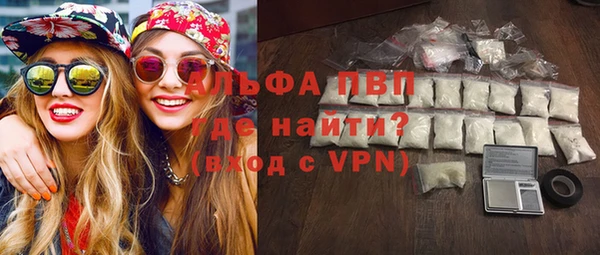 сатива Балабаново