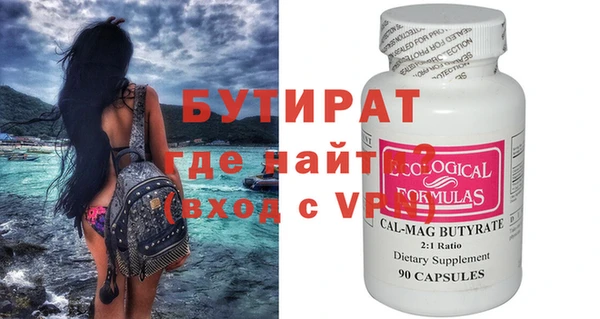 сатива Балабаново