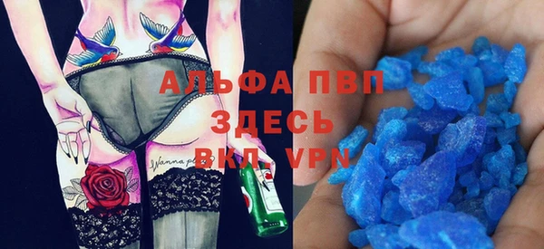 сатива Балабаново