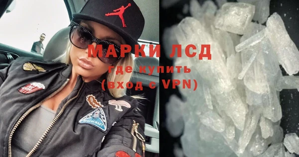 сатива Балахна