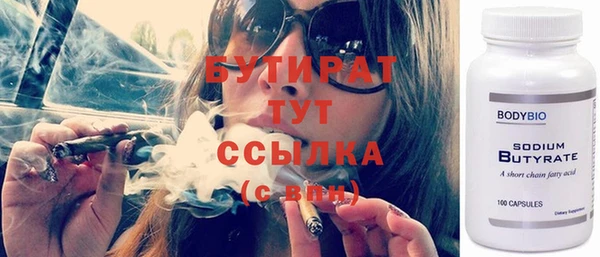 сатива Балахна