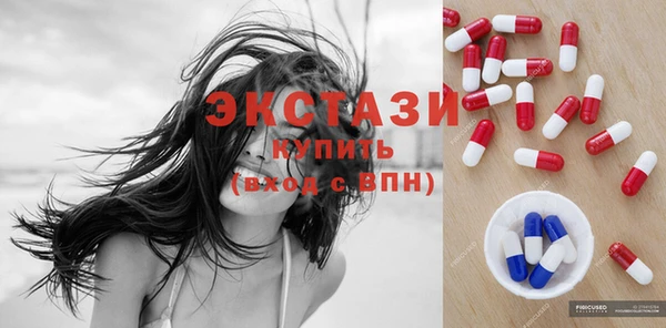 сатива Балабаново