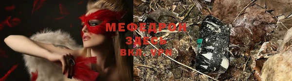 мефедрон VHQ Баксан