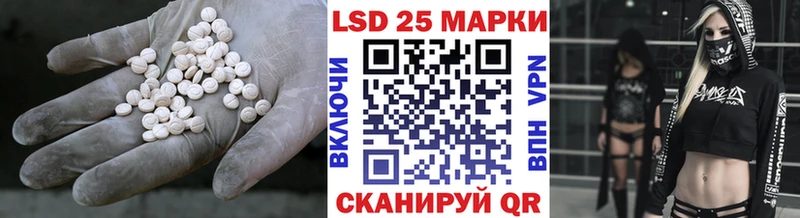 ЛСД экстази ecstasy  mega ONION  Ясный 