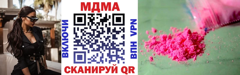наркота  Ясный  MDMA молли 