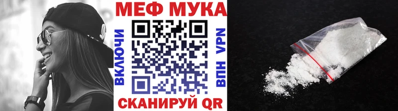 Мефедрон 4 MMC  Ясный 