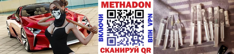 маркетплейс клад  Ясный  МЕТАДОН мёд 