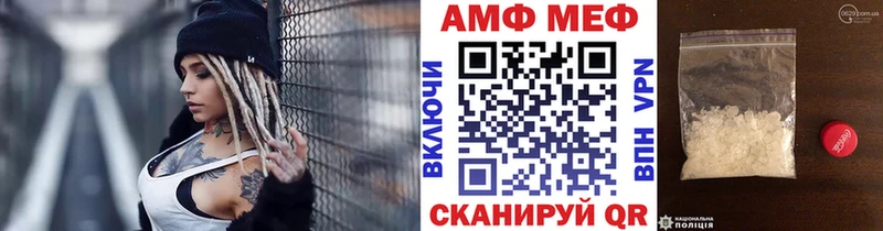 Метамфетамин кристалл  гидра вход  Ясный  даркнет сайт 