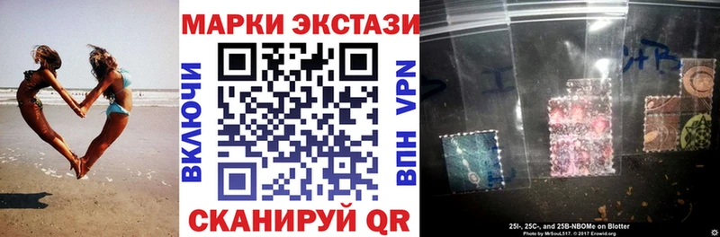 Марки NBOMe 1,8мг  где продают наркотики  Ясный 