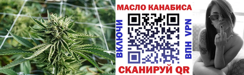 Дистиллят ТГК вейп с тгк  купить наркоту  Ясный 