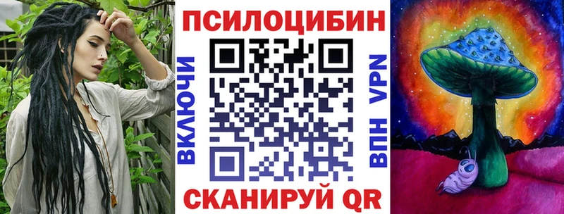Псилоцибиновые грибы мицелий  ссылка на мегу как войти  Ясный 