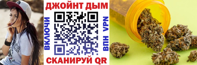 цена наркотик Ясный Конопля ГИДРОПОН
